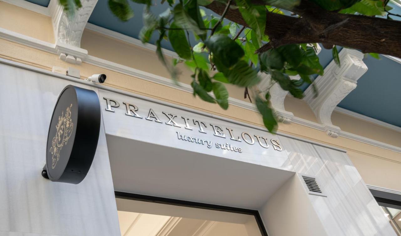 Praxitelous Luxury Suites アテネ エクステリア 写真